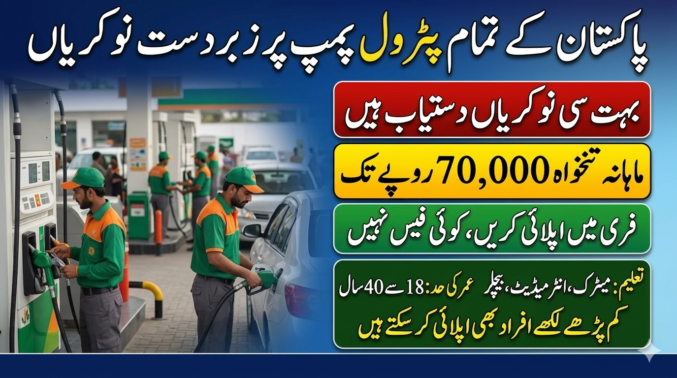 Attock Petroleum Limited Jobs 2026 in Pakistan