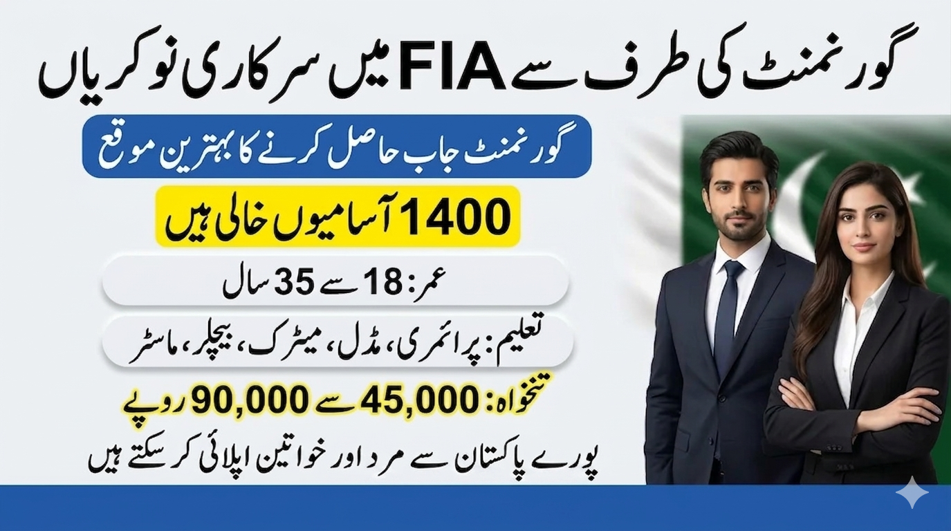 FIA Jobs 2026 in Pakistan – Apply Online