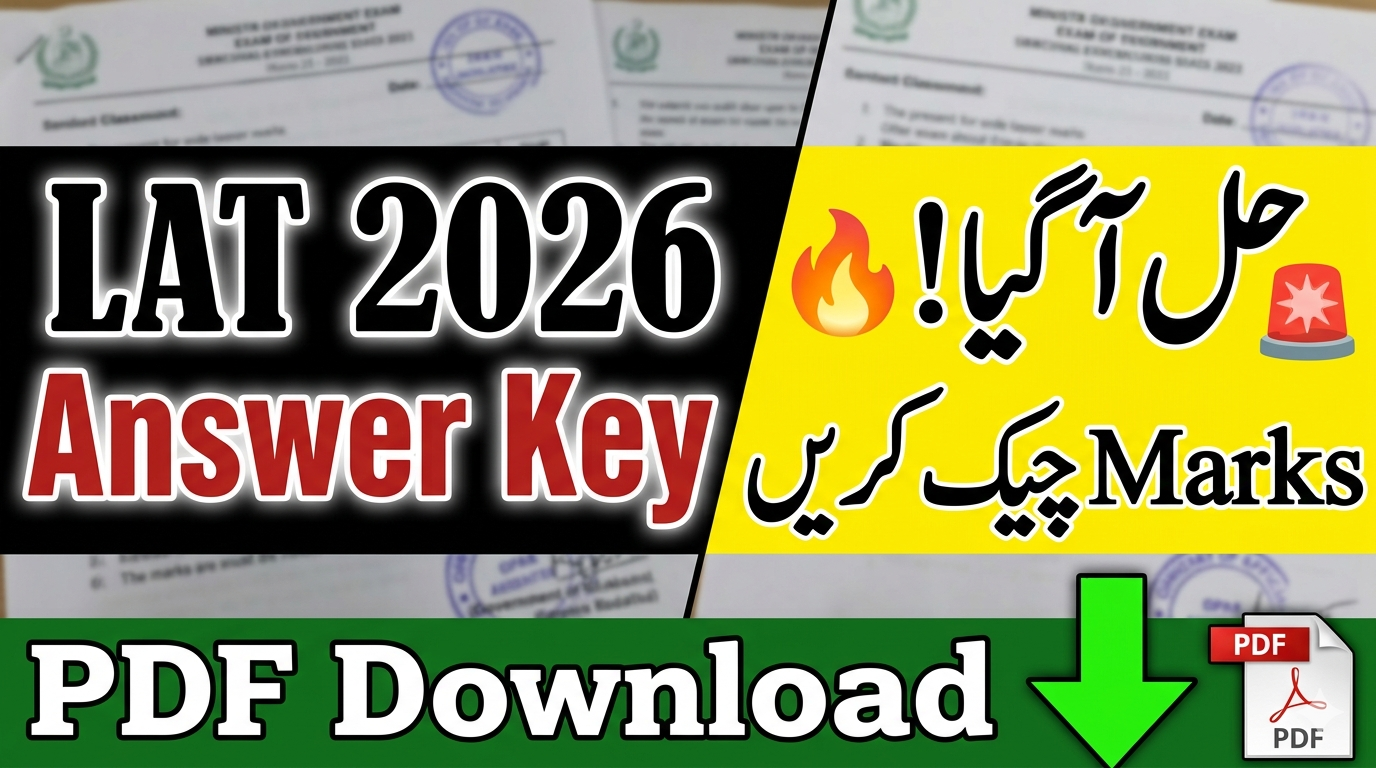 The HEC LAT Answer Key 2026 (12 April) has become one of the most searched topics among students across Pakistan.
