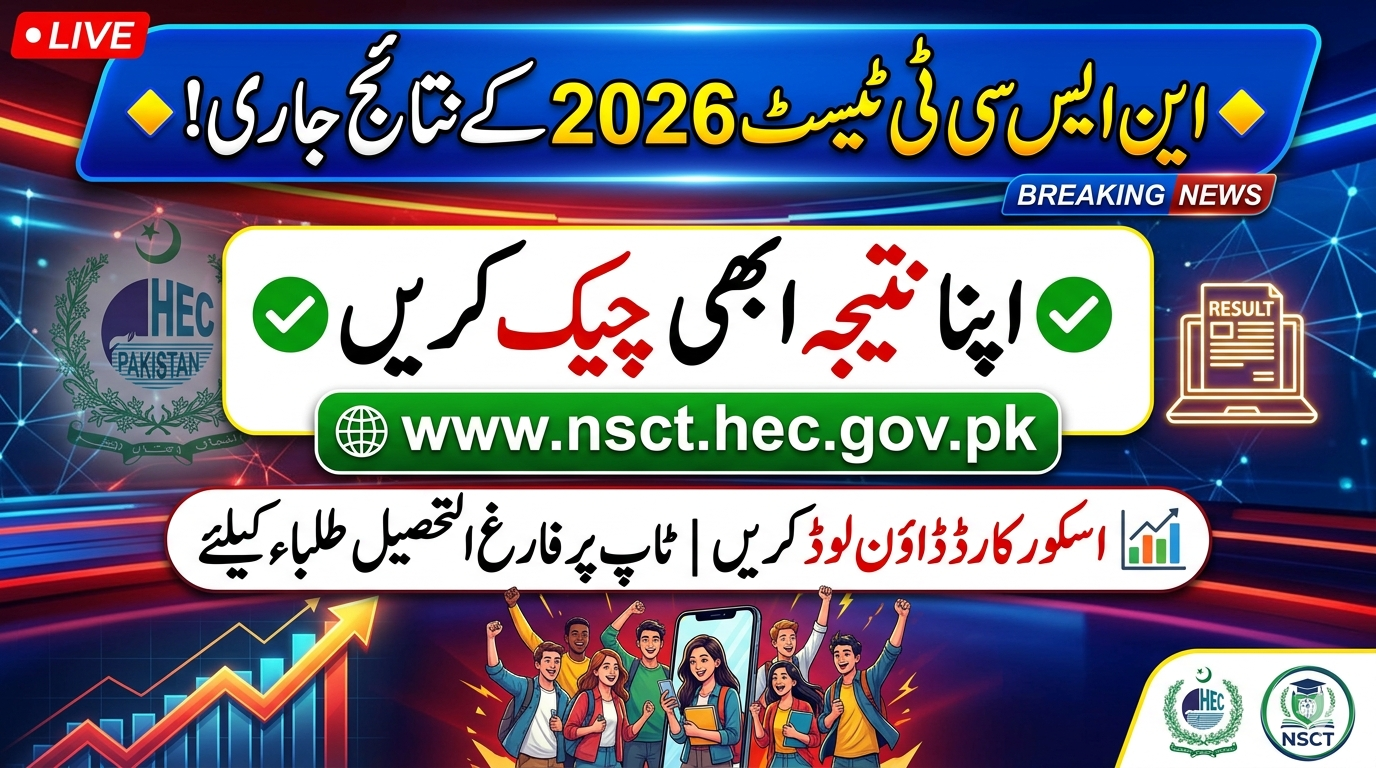 NSCT Test Result 2026