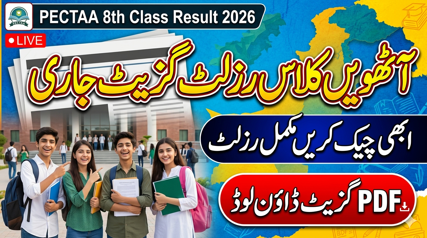 PECTAA 8th Class Result Gazette 2026