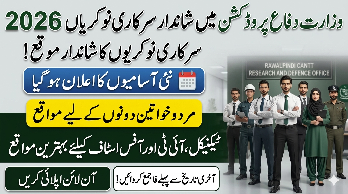 Ministry of Defence Production Announces Multiple Jobs 2026
